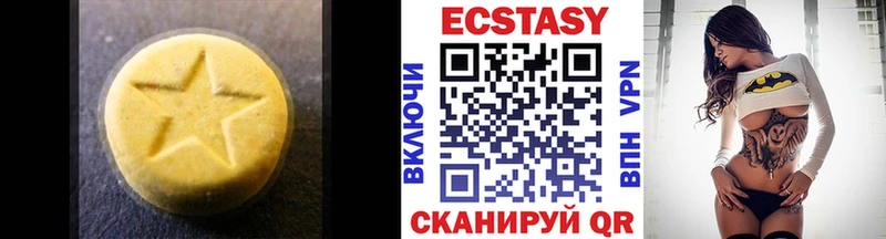 ЭКСТАЗИ TESLA  Купить где  Каменка 