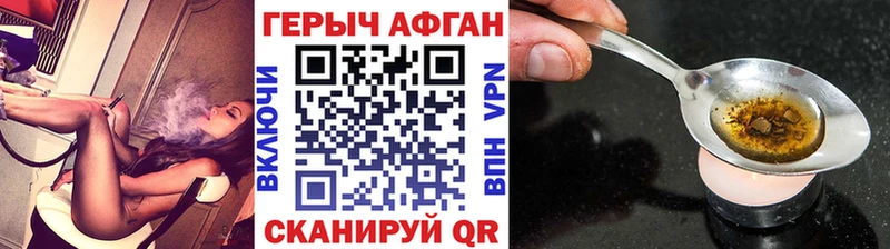 Героин герыч Каменка