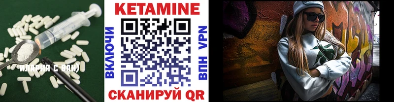 Купить закладки  Каменка  КЕТАМИН ketamine 