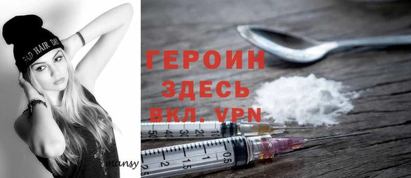 мефедрон Киреевск