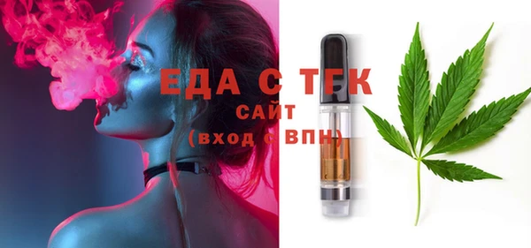 спиды Карталы