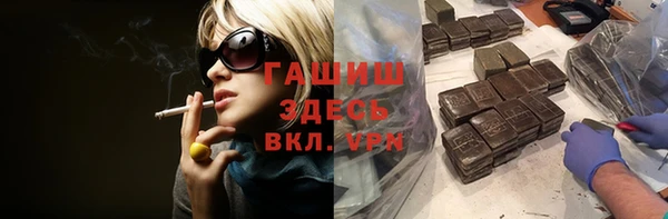 первитин Кинешма