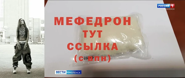 мдпв Касимов