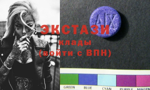 первитин Кинешма
