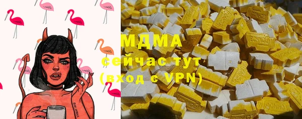 спиды Карталы