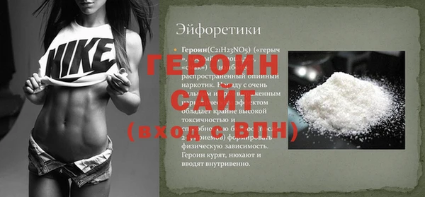 мефедрон Киреевск
