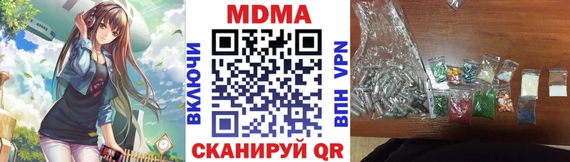 Купить закладки  Каменка  МДМА молли 