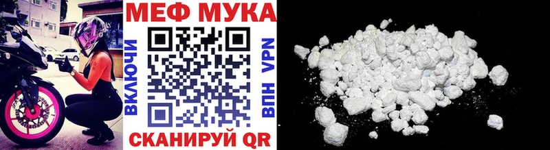Мефедрон mephedrone  Купить где  Каменка 