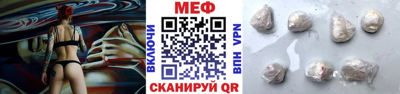 Мефедрон  Каменка