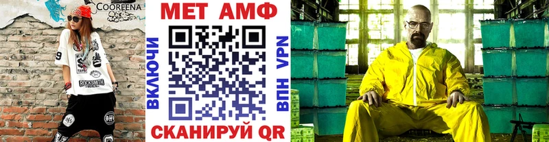 Купить  Каменка  Метамфетамин пудра 