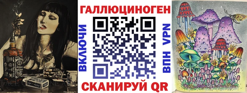 Купить закладки  Каменка  Галлюциногенные грибы прущие грибы 